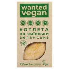 Котлета Wanted Vegan По-київськи веганська 230г mini slide 2