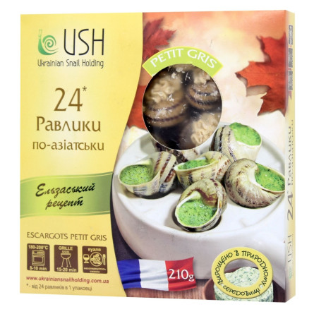 Равлики USH Escargot Petit Gris в соусі по-азіатськи 210г slide 1