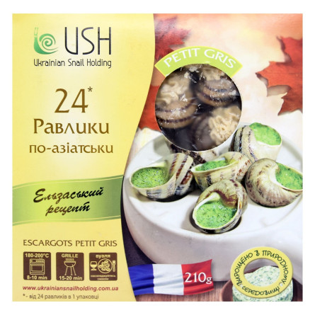 Равлики USH Escargot Petit Gris в соусі по-азіатськи 210г slide 3