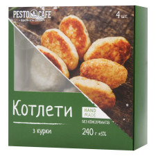 Котлети Pesto Cafe з курятини 240г mini slide 1