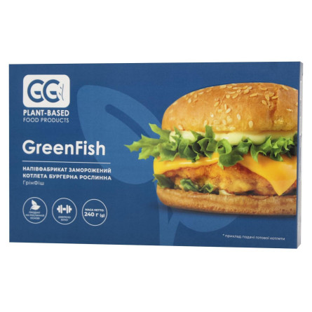 Котлета GreenGo GreenFish рослинна 240г slide 1