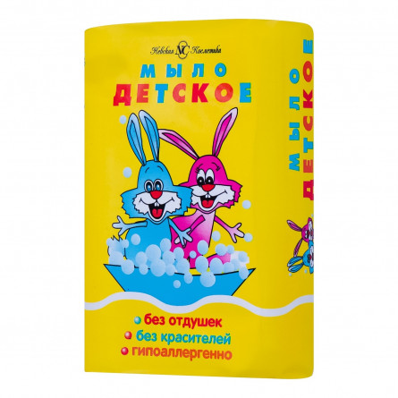 Мило Невська косметика дитяче 90г slide 1