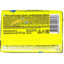 Мило Невська косметика дитяче антибактеріальне 90г mini slide 2