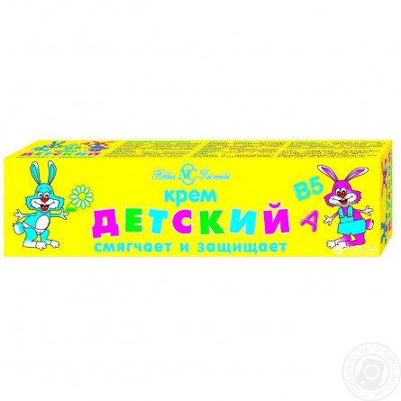 Крем дитячий Невська Косметика пом'якшує і захищає 40мл slide 1
