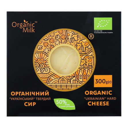 Сир Organic Milk Український твердий органічний 50% 300г slide 2