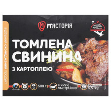 Свинина М’ясторія томлена з картоплею 550г mini slide 2