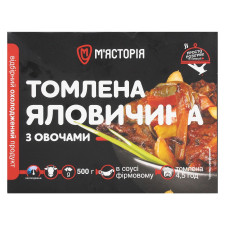 Яловичина М'ясторія томлена з овочами 550г mini slide 3