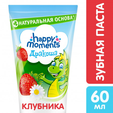Зубна паста Дракоша Полуниця дитяча гелева 60мл slide 2