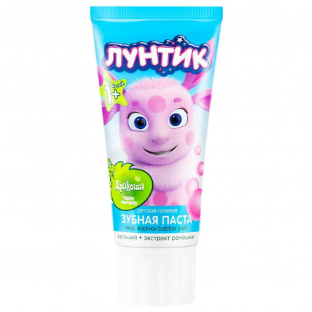 Зубна паста Happy Moments Дракоша Bubble-gum дитяча 60мл slide 1