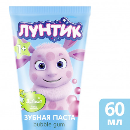 Зубна паста Happy Moments Дракоша Bubble-gum дитяча 60мл slide 3