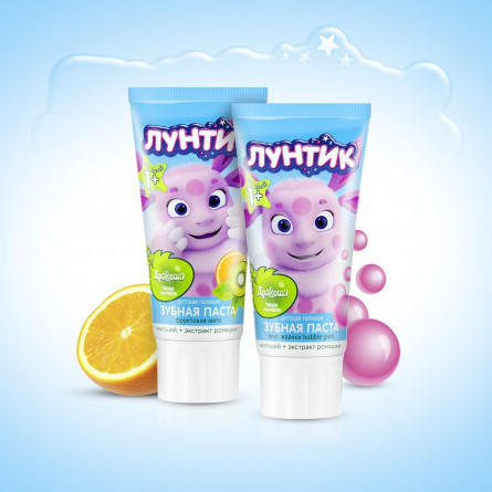 Зубна паста Happy Moments Дракоша Bubble-gum дитяча 60мл slide 4