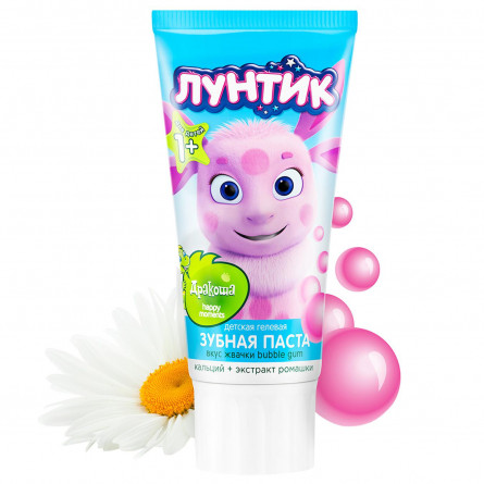 Зубна паста Happy Moments Дракоша Bubble-gum дитяча 60мл slide 5