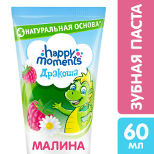 Дитяча гелева зубна паста Дракоша Малина 60мл mini slide 4