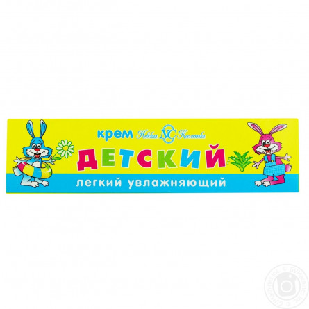 Крем Невська косметика дитячий зволожуючий 40мл slide 1