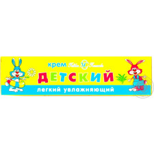 Крем Невська косметика дитячий зволожуючий 40мл mini slide 3