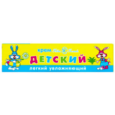 Крем Невська косметика дитячий зволожуючий 40мл mini slide 4
