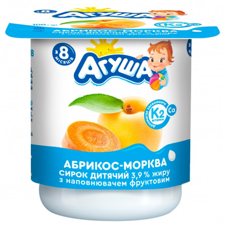 Сирок Агуша абрикос-морква для дітей з 8 місяців 3,9% 100г slide 2