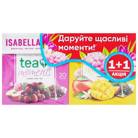 Чайний набір 1+1 Tea Moments Isabella Night 20 пірамідок*1,6г + Tea Moments Mango Time 20 пірамідок*1,7г slide 2