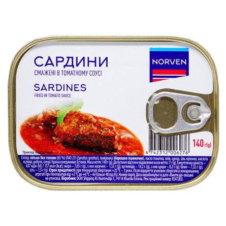 Сардины Norven жареные в томатном соусе 140г slide 2