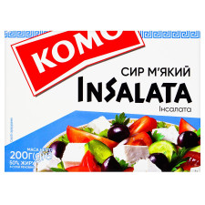 Сир Комо Інсалата 50% 200г mini slide 3