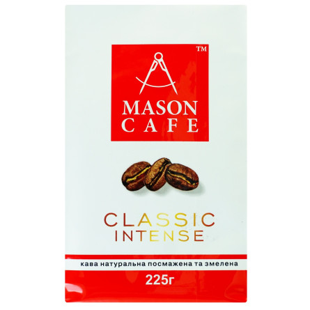Кава Mason Cafe Classic Intense мелена 225г slide 1