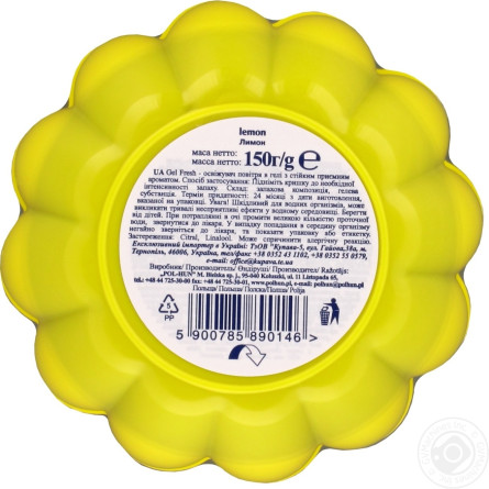 Освіжувач повітря Gel Fresh Лимон 150г slide 2