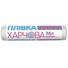 Плівка для харчових продуктів Добра Господарочка 200м+20м mini slide 2