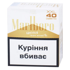 Цигарки Marlboro Gold 40шт mini slide 2