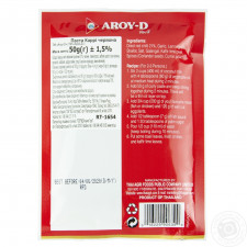 Паста Aroy-D Карри красная 50г mini slide 2