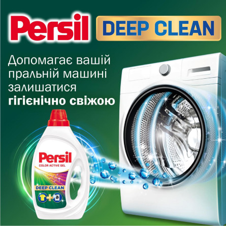 Гель для прання Persil Deep Clean Color 3,96л slide 3