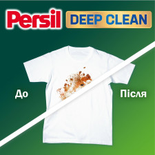 Гель для прання Persil Deep Clean універсальний 3,96л mini slide 4