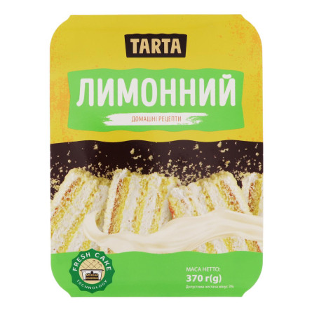 Торт Tarta Лимонний бісквітний 370г slide 2