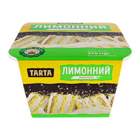 Торт Tarta Лимонний бісквітний 370г slide 3