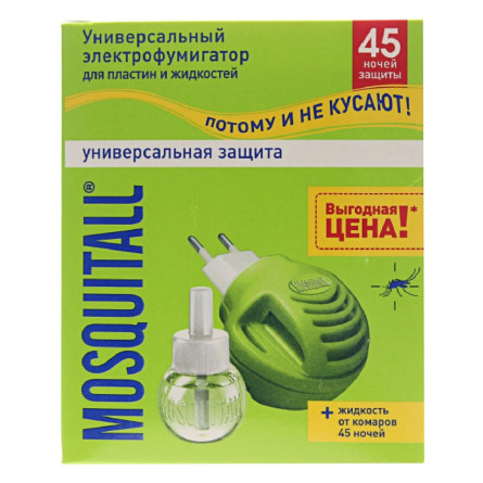 Прилад та рідина Mosquitall Універсальний захист від комарів 45 ночей slide 1