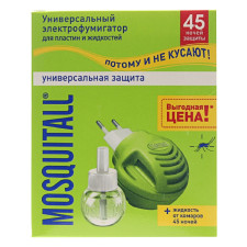 Прилад та рідина Mosquitall Універсальний захист від комарів 45 ночей mini slide 1