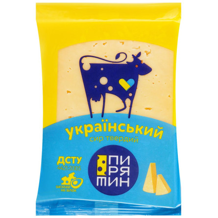 Сыр Пирятин Украинский 50% 160г slide 1