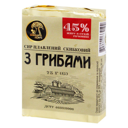 Сир плавлений Наше Полтавське з грибами 45% 75г slide 1