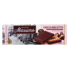 Печиво Maestro Massimo з чорним шоколадом 120г mini slide 2