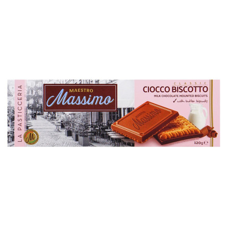 Печиво Maestro Massimo з молочним шоколадом 120г slide 2