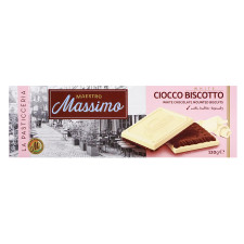 Печиво Maestro Massimo з білим шоколадом 120г mini slide 2