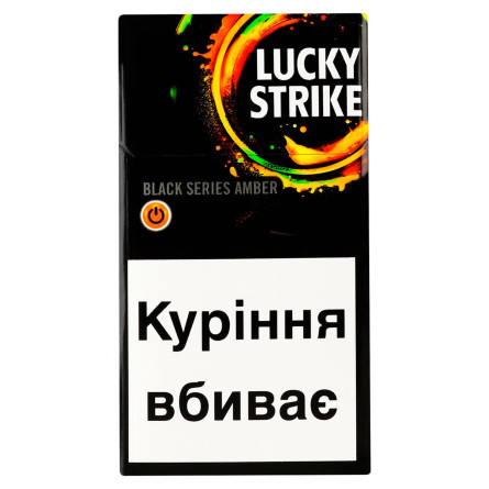 Цигарки Lucky Strike Black Series Amber slide 1
