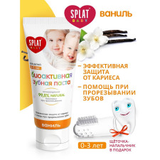 Зубна паста Splat Baby Ваніль захист від бактерій і карієсу дитяча 40мл + Зубна щіточка mini slide 6