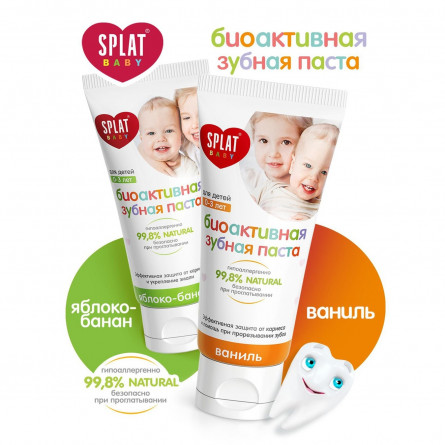 Зубна паста Splat Baby Ваніль захист від бактерій і карієсу дитяча 40мл + Зубна щіточка slide 8