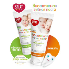 Зубна паста Splat Baby Ваніль захист від бактерій і карієсу дитяча 40мл + Зубна щіточка mini slide 8