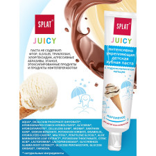 Зубна паста Splat Junior Juicy Морозиво захист від бактерій і карієсу дитяча 35мл mini slide 7