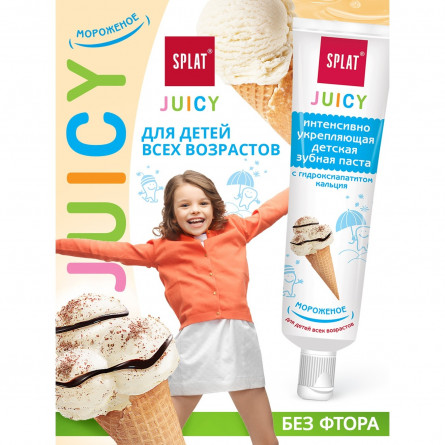 Зубна паста Splat Junior Juicy Морозиво захист від бактерій і карієсу дитяча 35мл slide 8