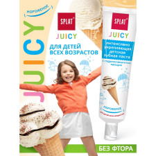Зубна паста Splat Junior Juicy Морозиво захист від бактерій і карієсу дитяча 35мл mini slide 8