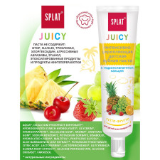Зубна паста Splat Junior Juicy Мультифрукт захист від бактерій і карієсу дитяча 35мл mini slide 2
