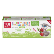 Зубна паста Splat Kids Полуниця-Вишня захист від бактерій і карієсу дитяча 50мл mini slide 4