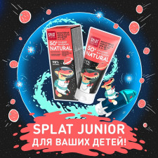 Зубна паста Splat Junior Солодкий мандарин захист від бактерій і карієсу дитяча 55мл mini slide 7